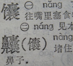 Znak NANG4 