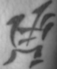 Tattoo co není žádný čínský znak