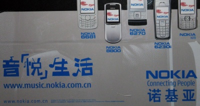 Nokia noticky